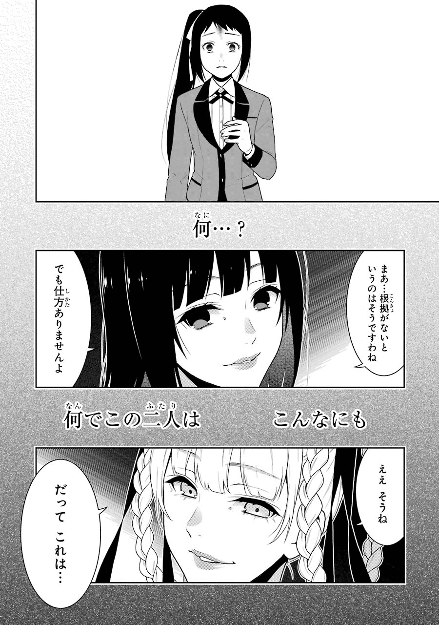 P38