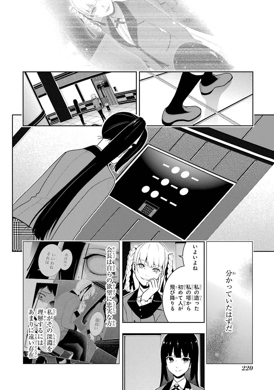 P44