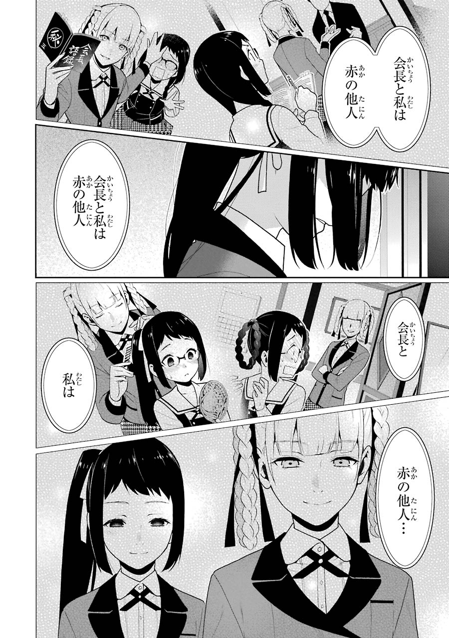 P46