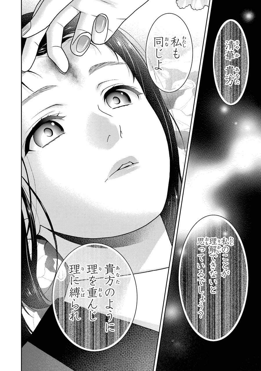 P62