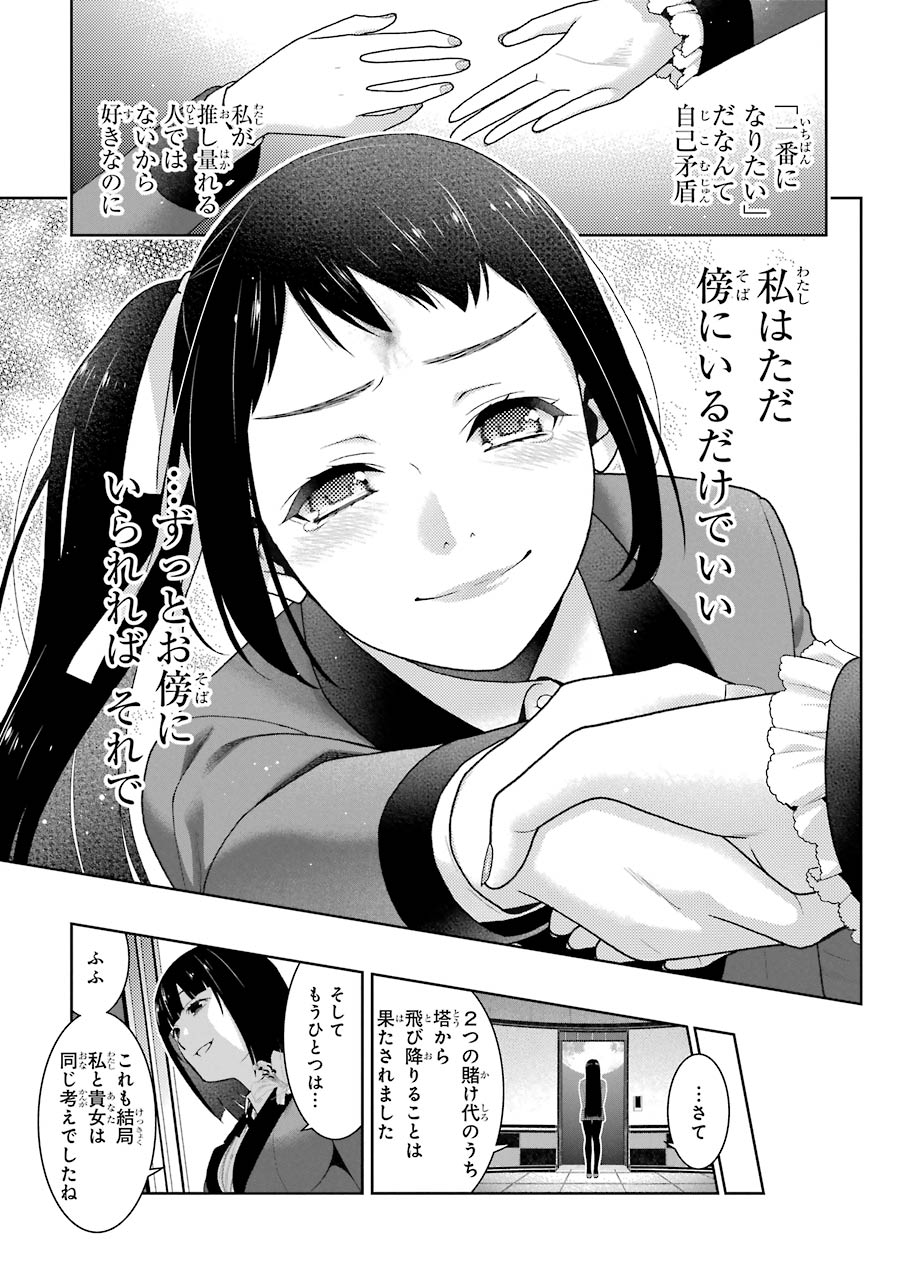 P67
