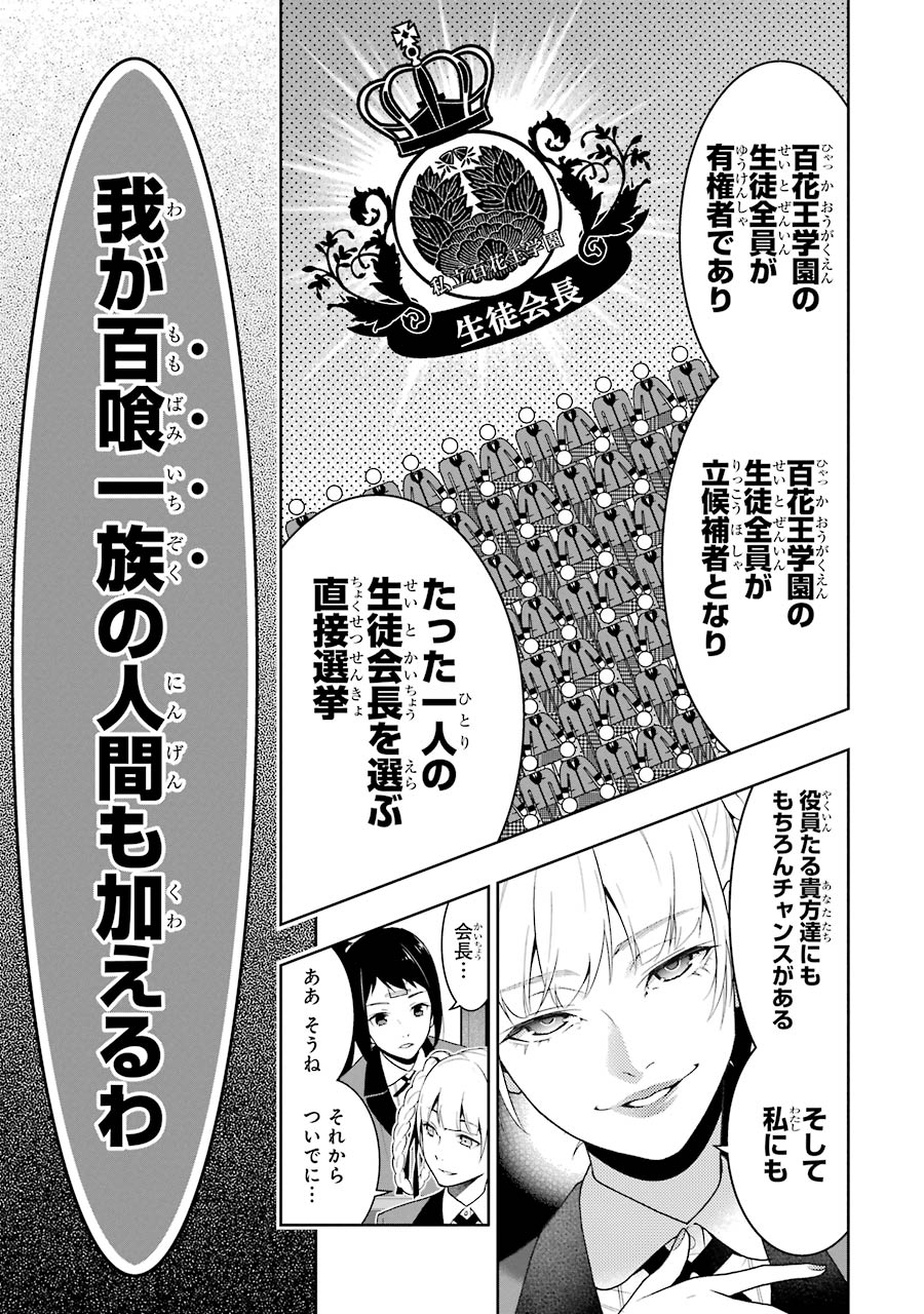 P73