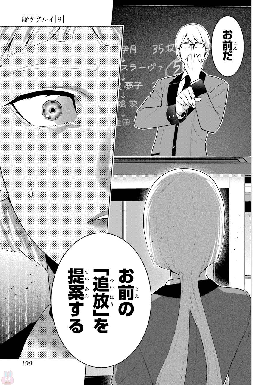 P32