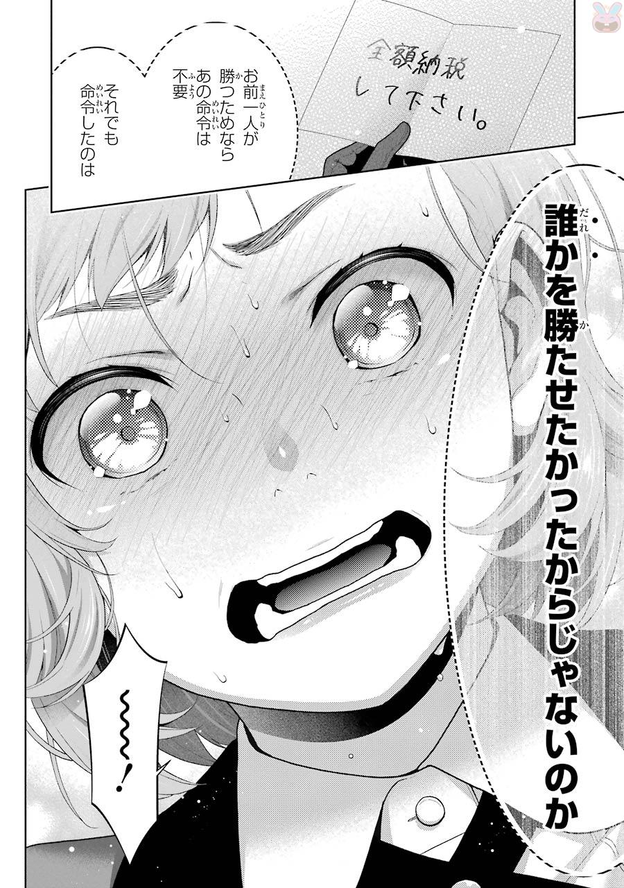 P39