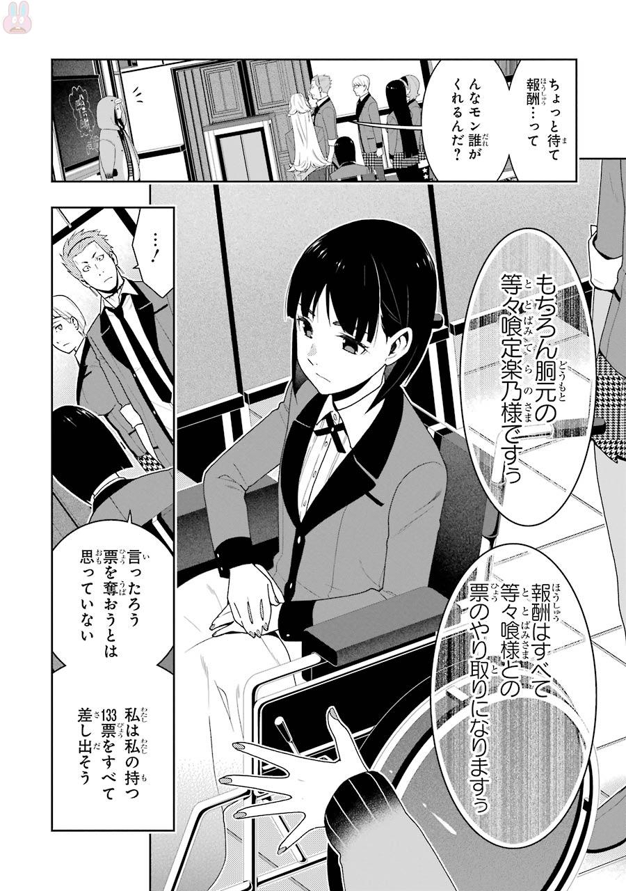 P44