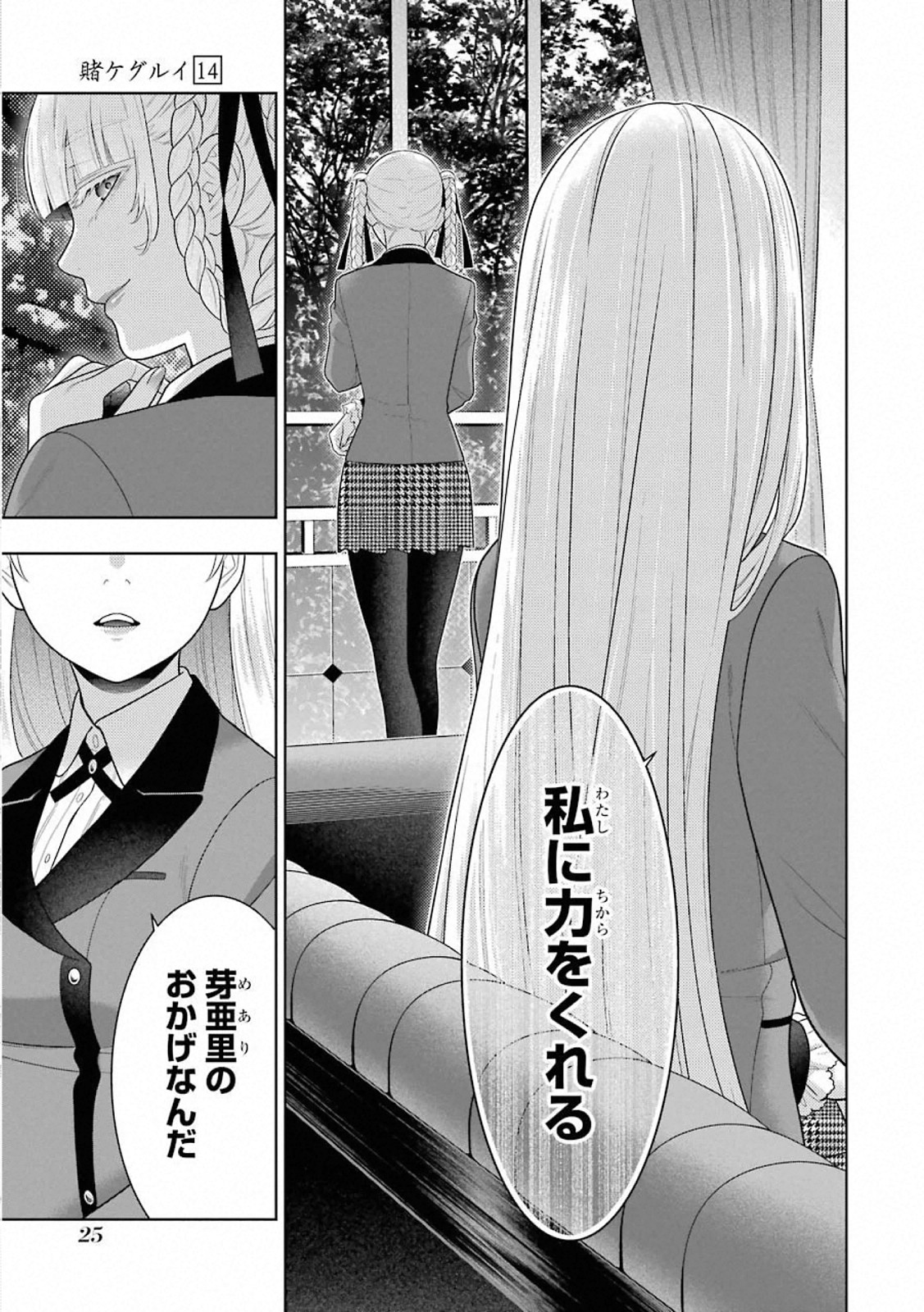 P23