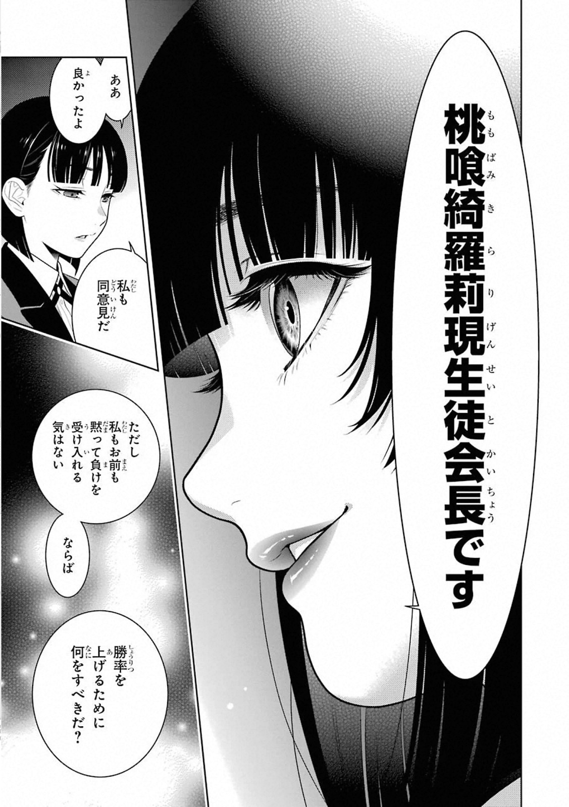 P33