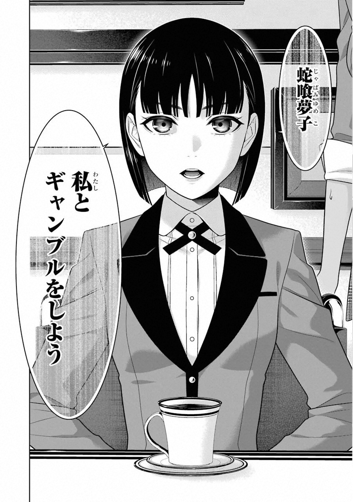 P34
