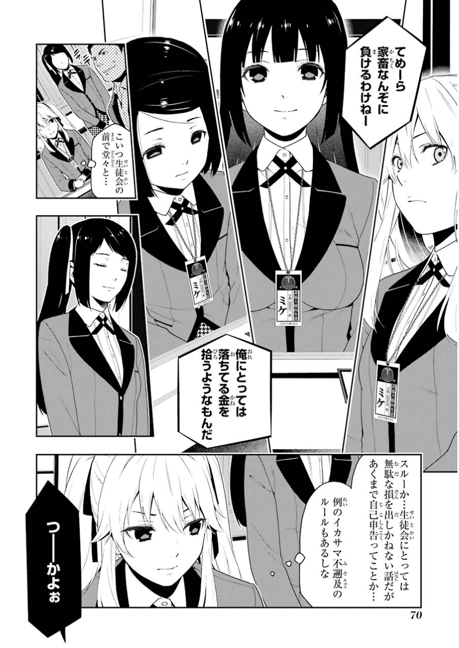 P22