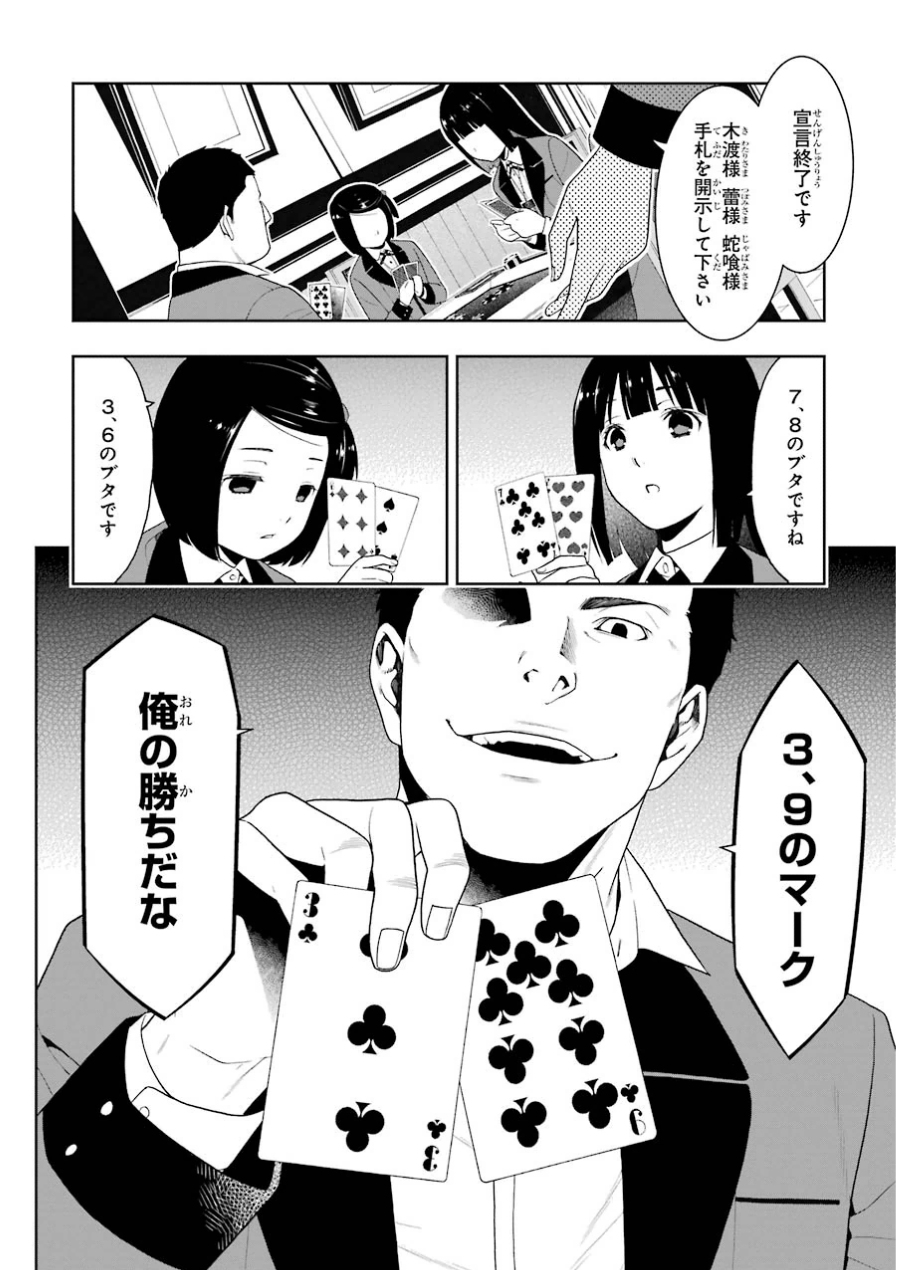 P30