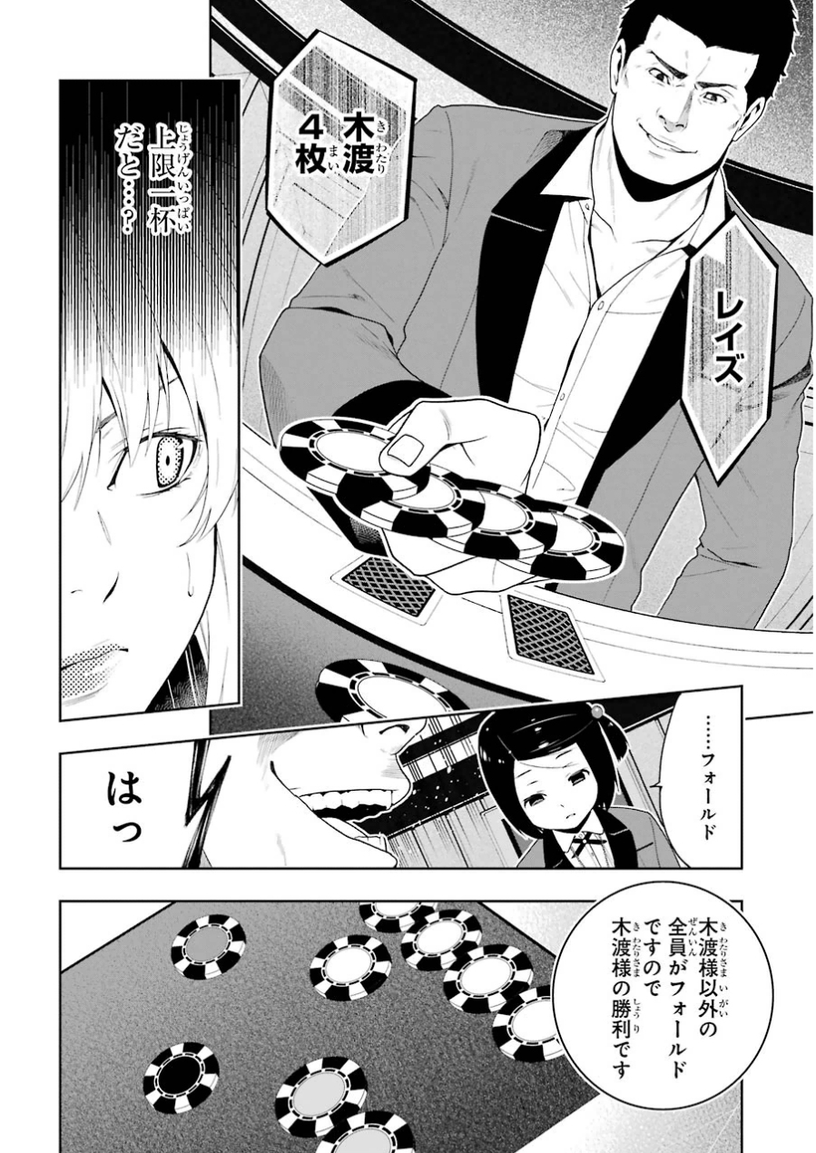 P32