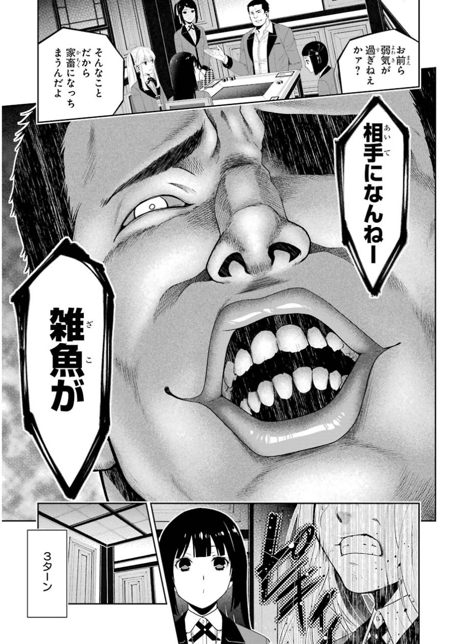 P33