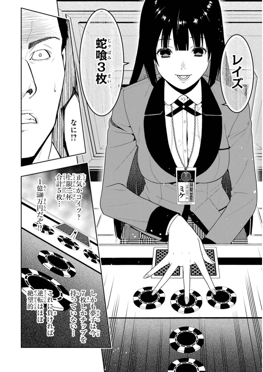 P36