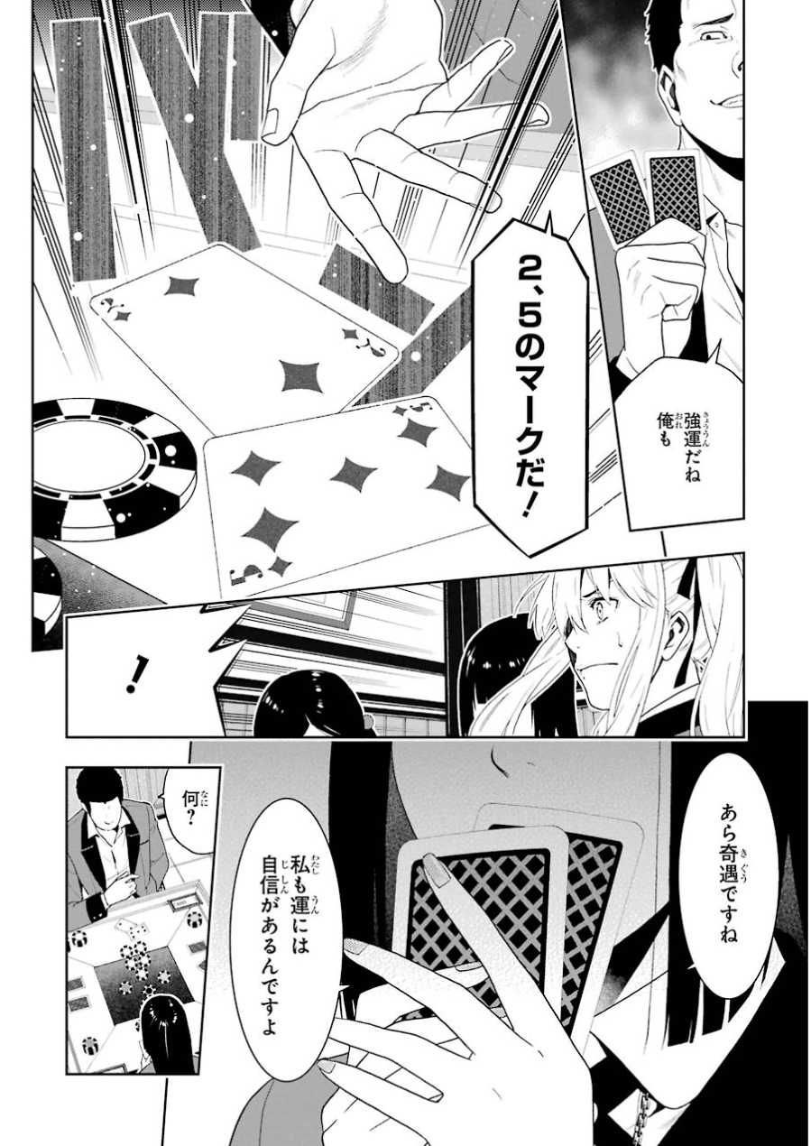 P38