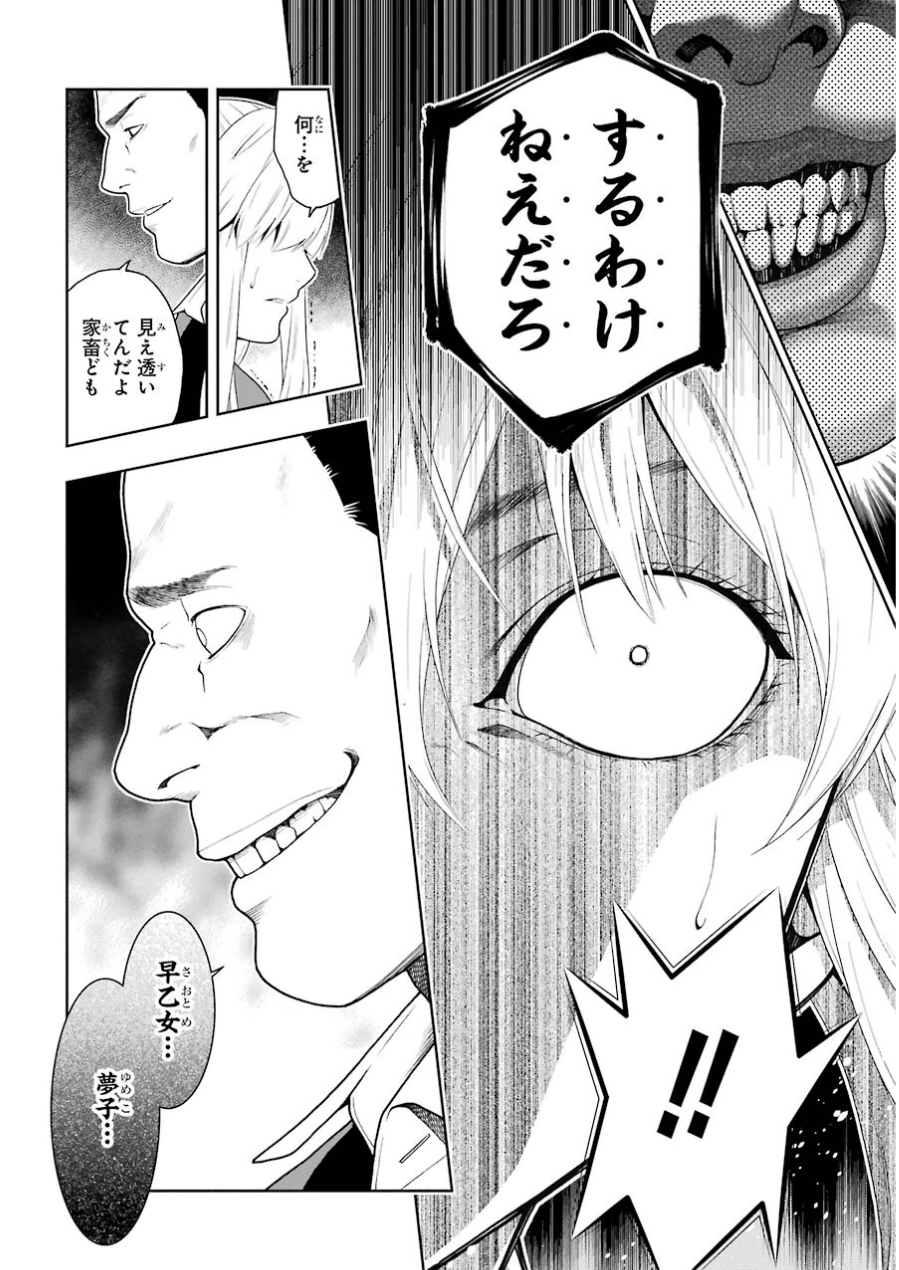 P46