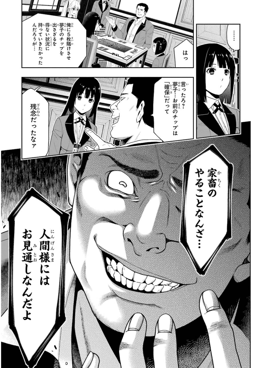 P49