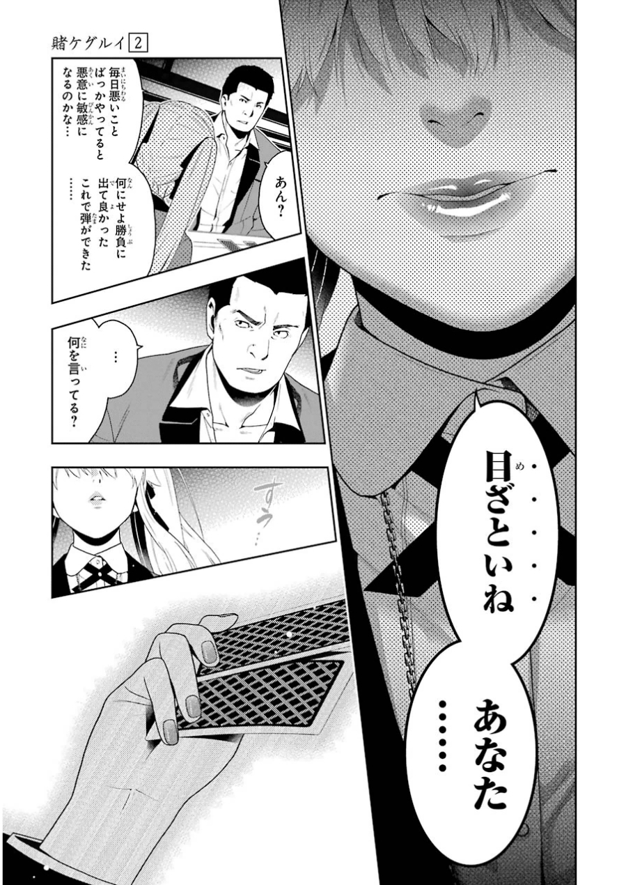 P51