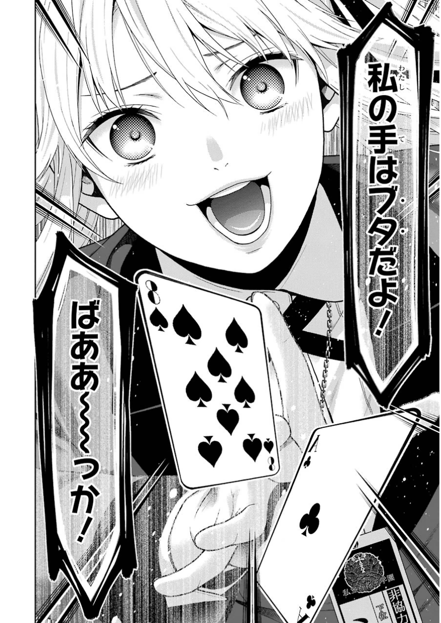 P52
