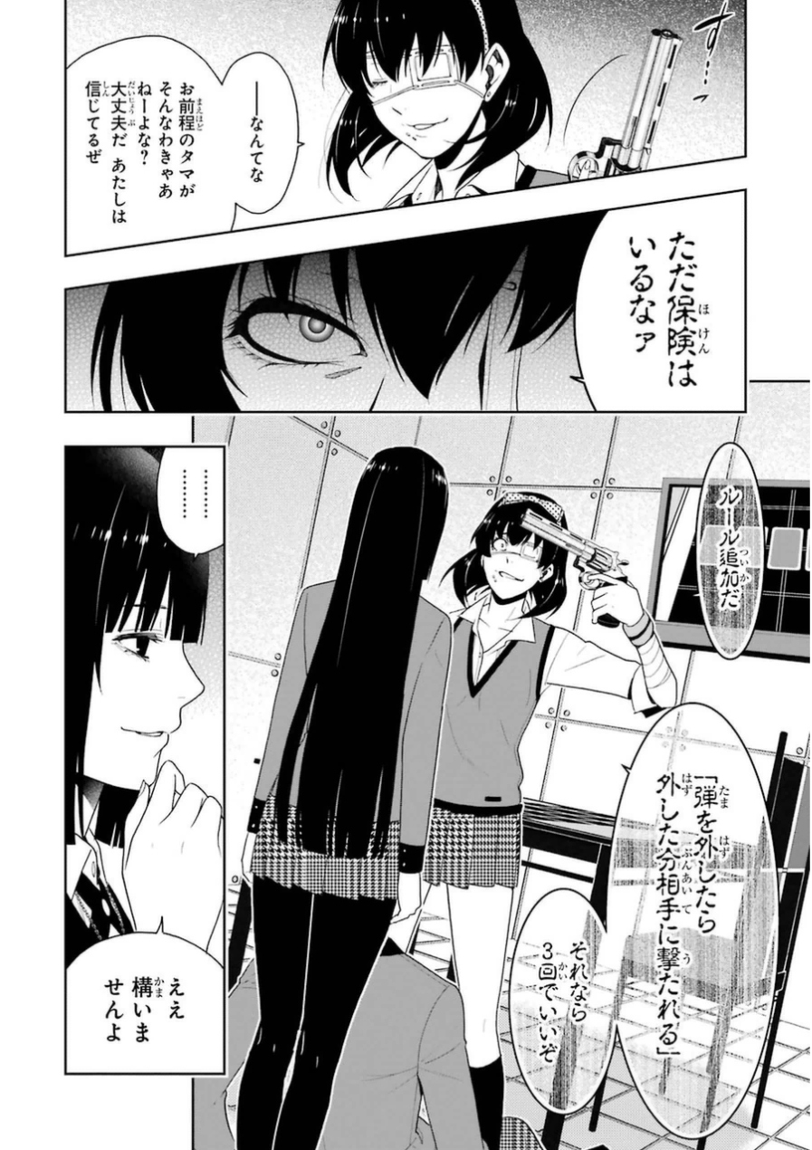 P22