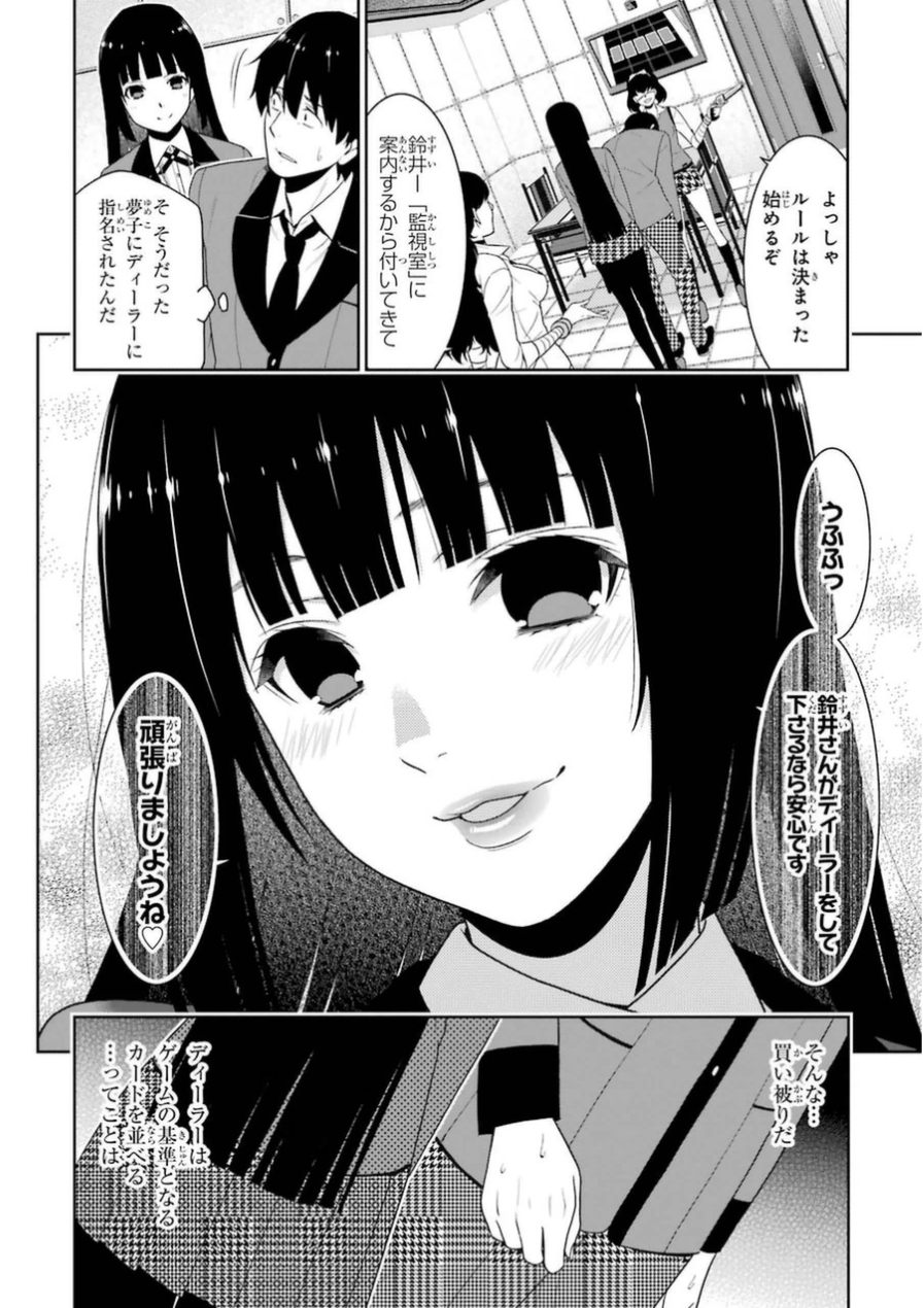 P24