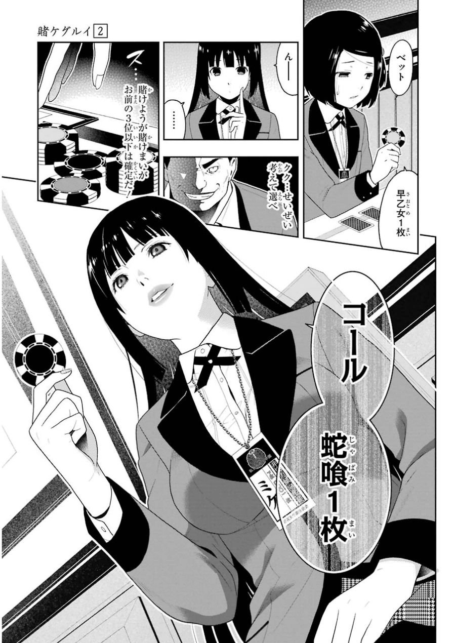 P23