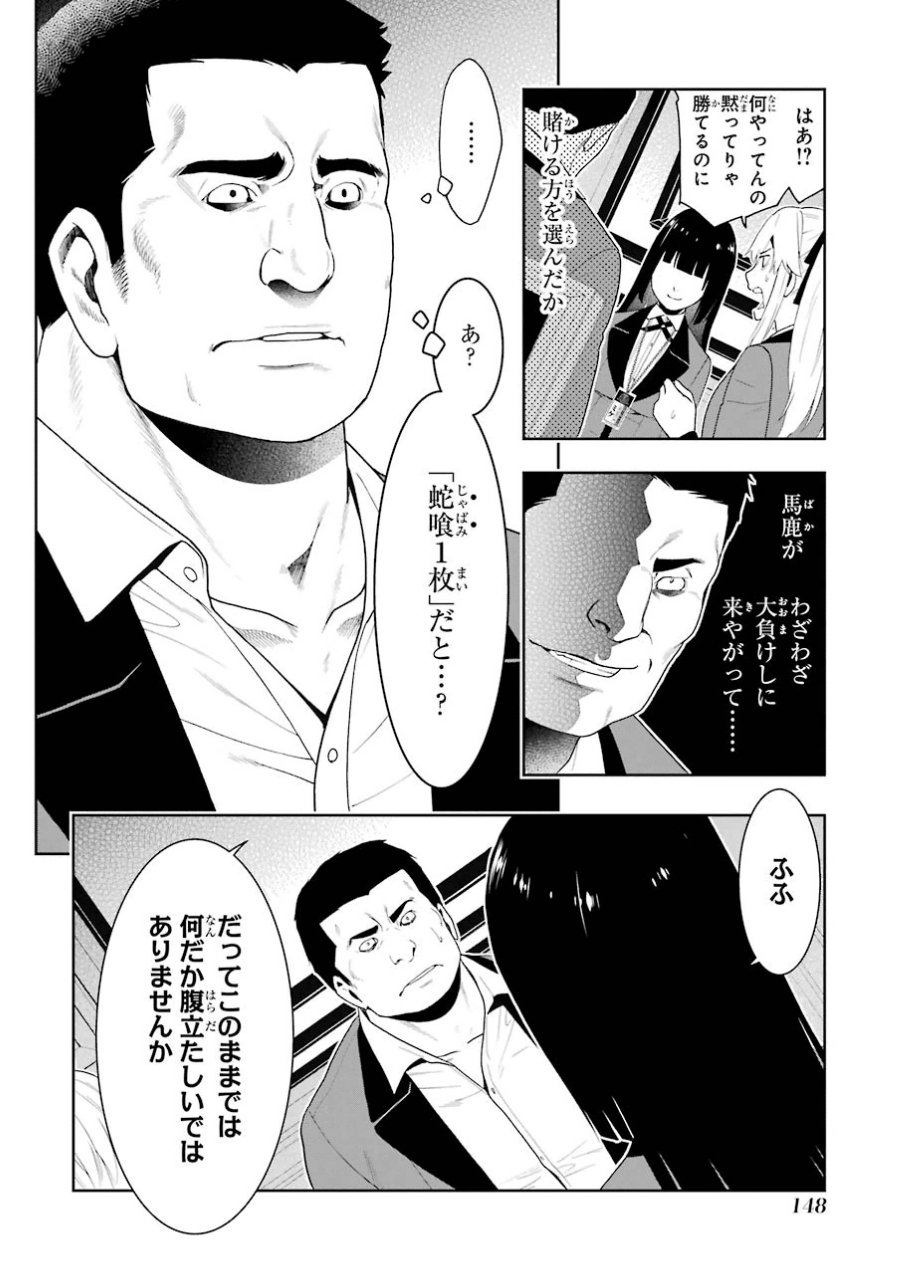 P24