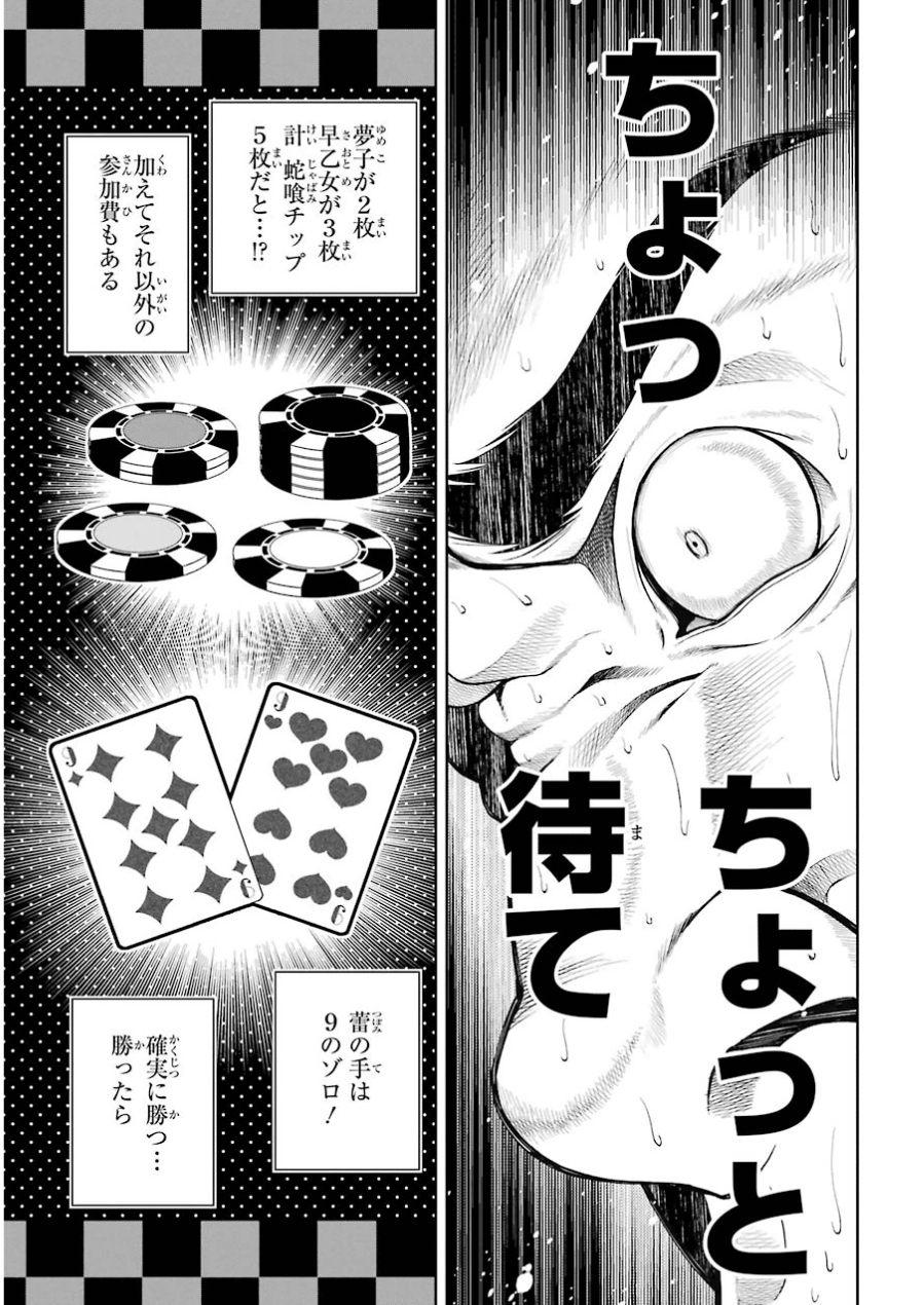 P27