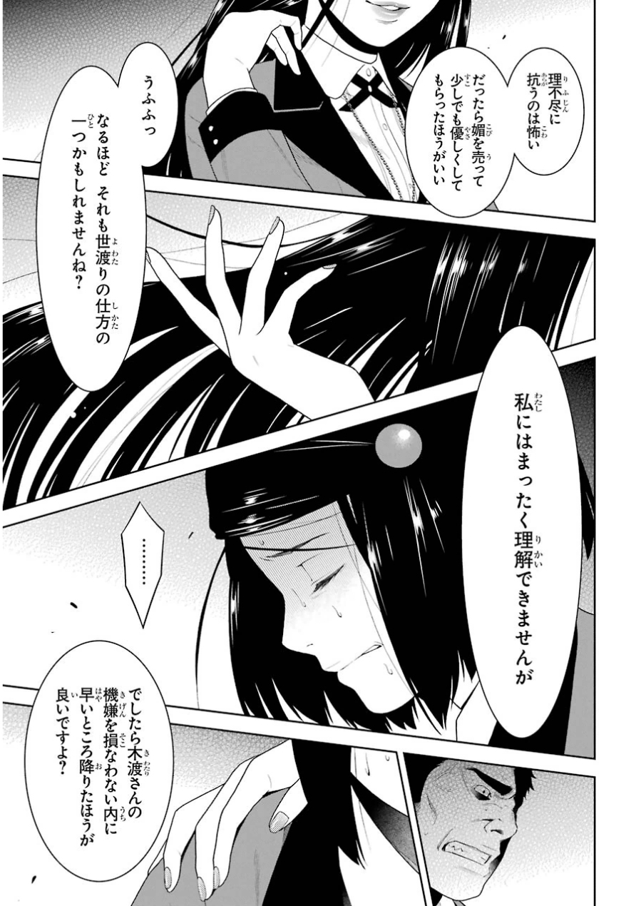 P33