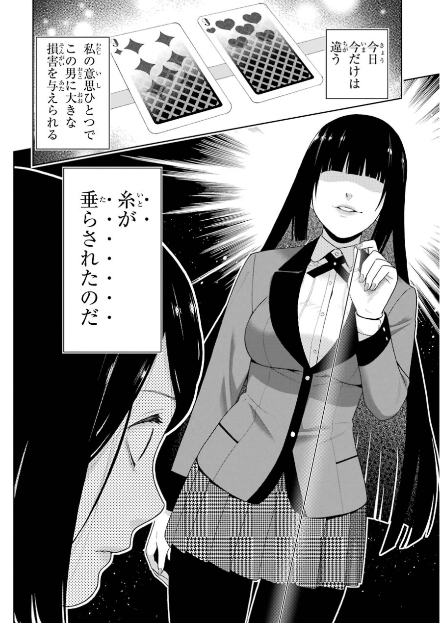 P44