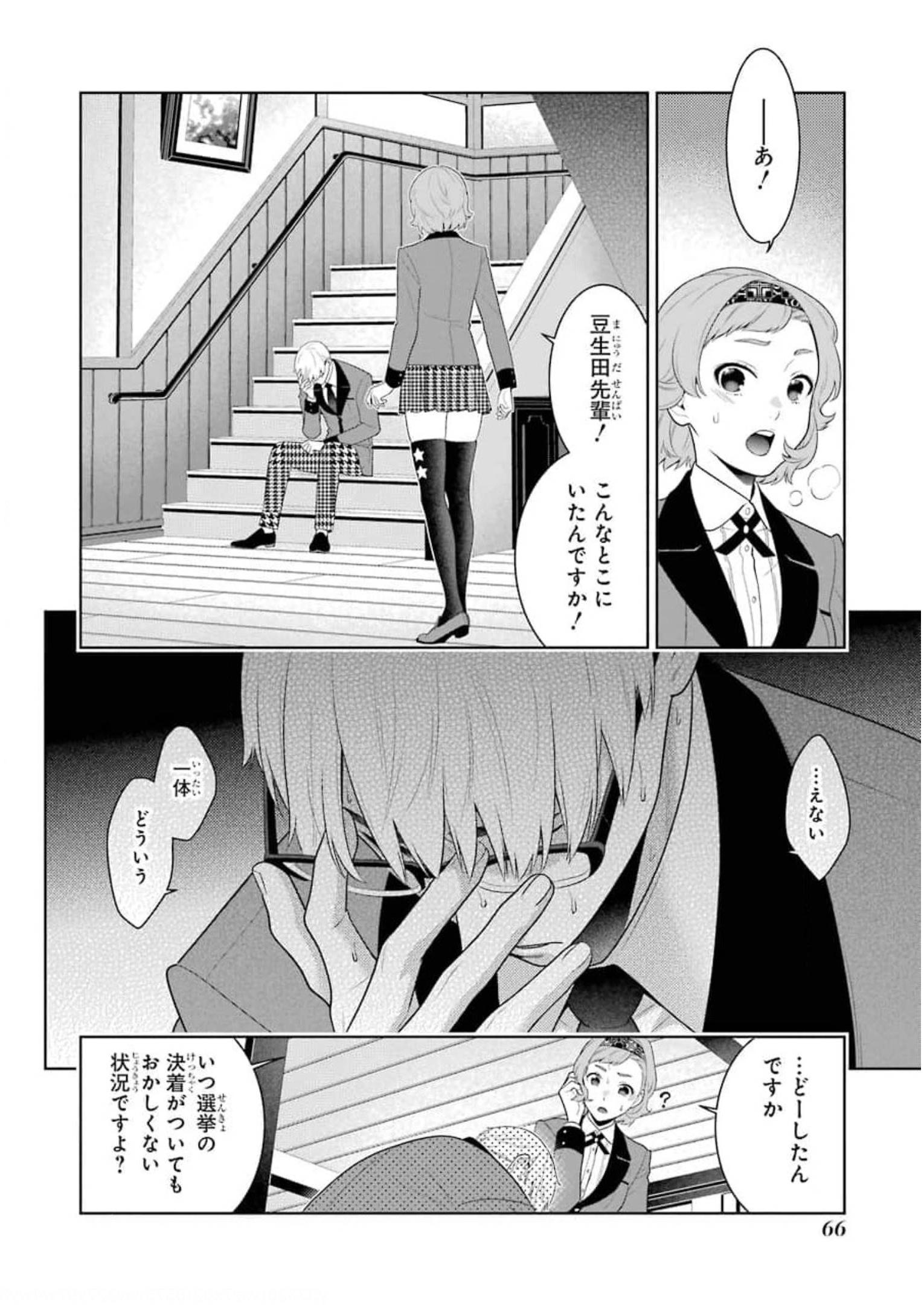 P32