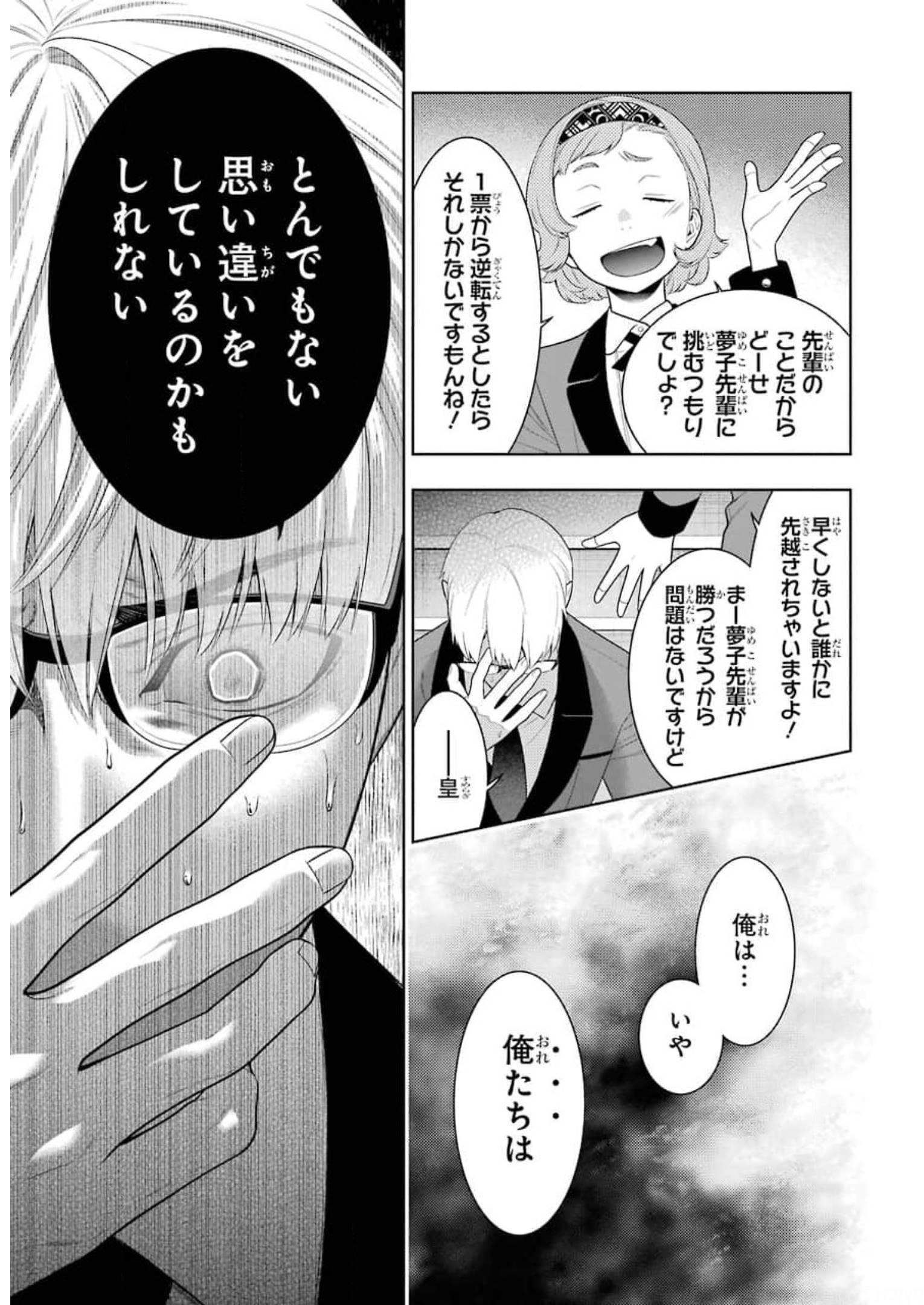 P33