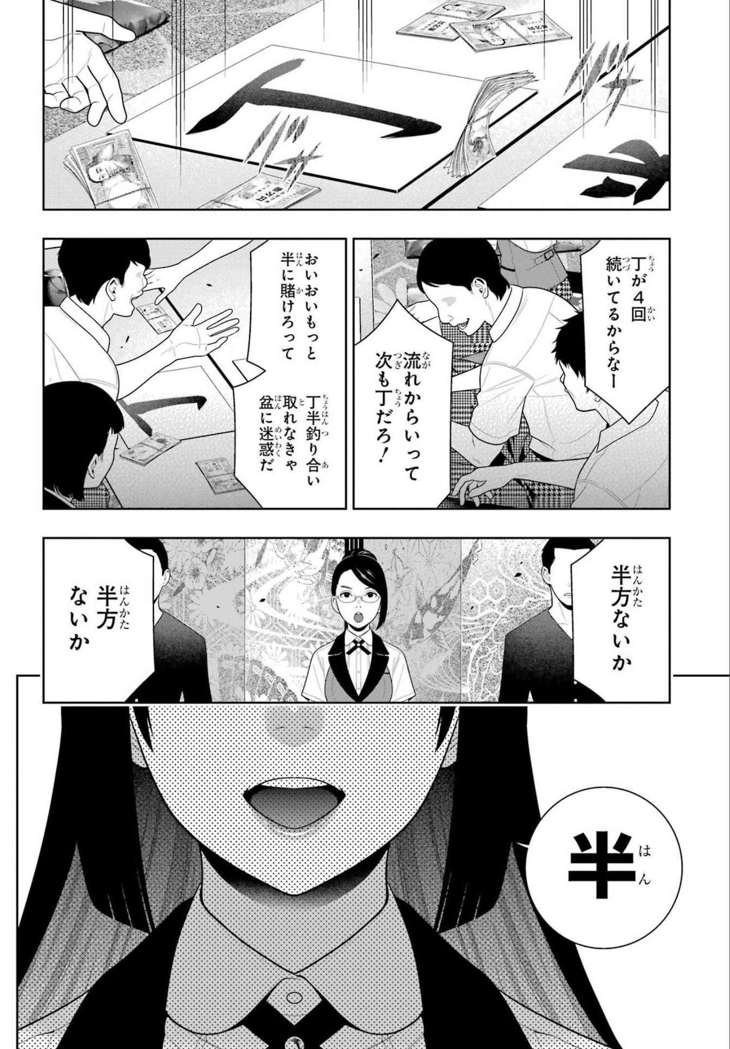 P12