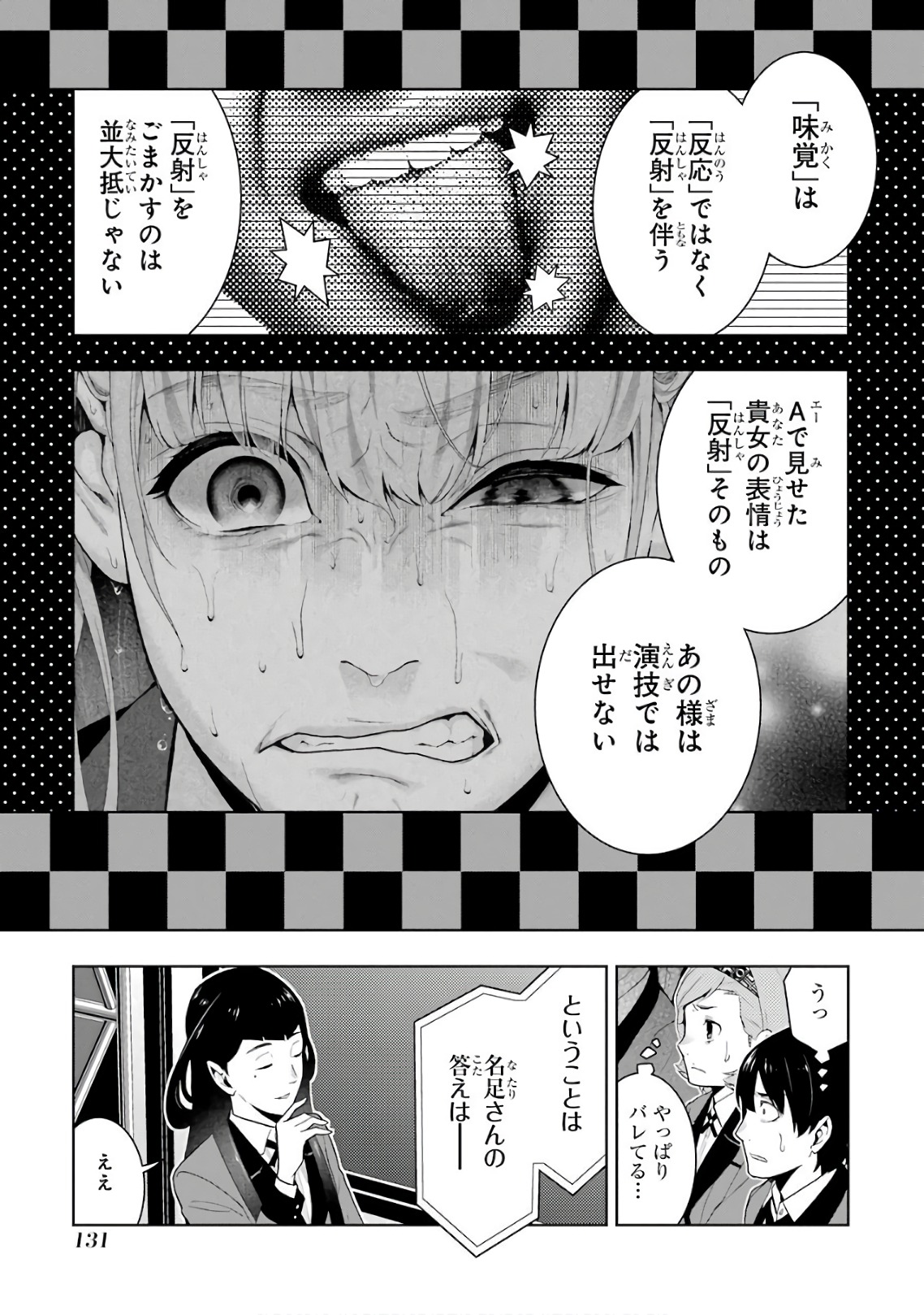 P21