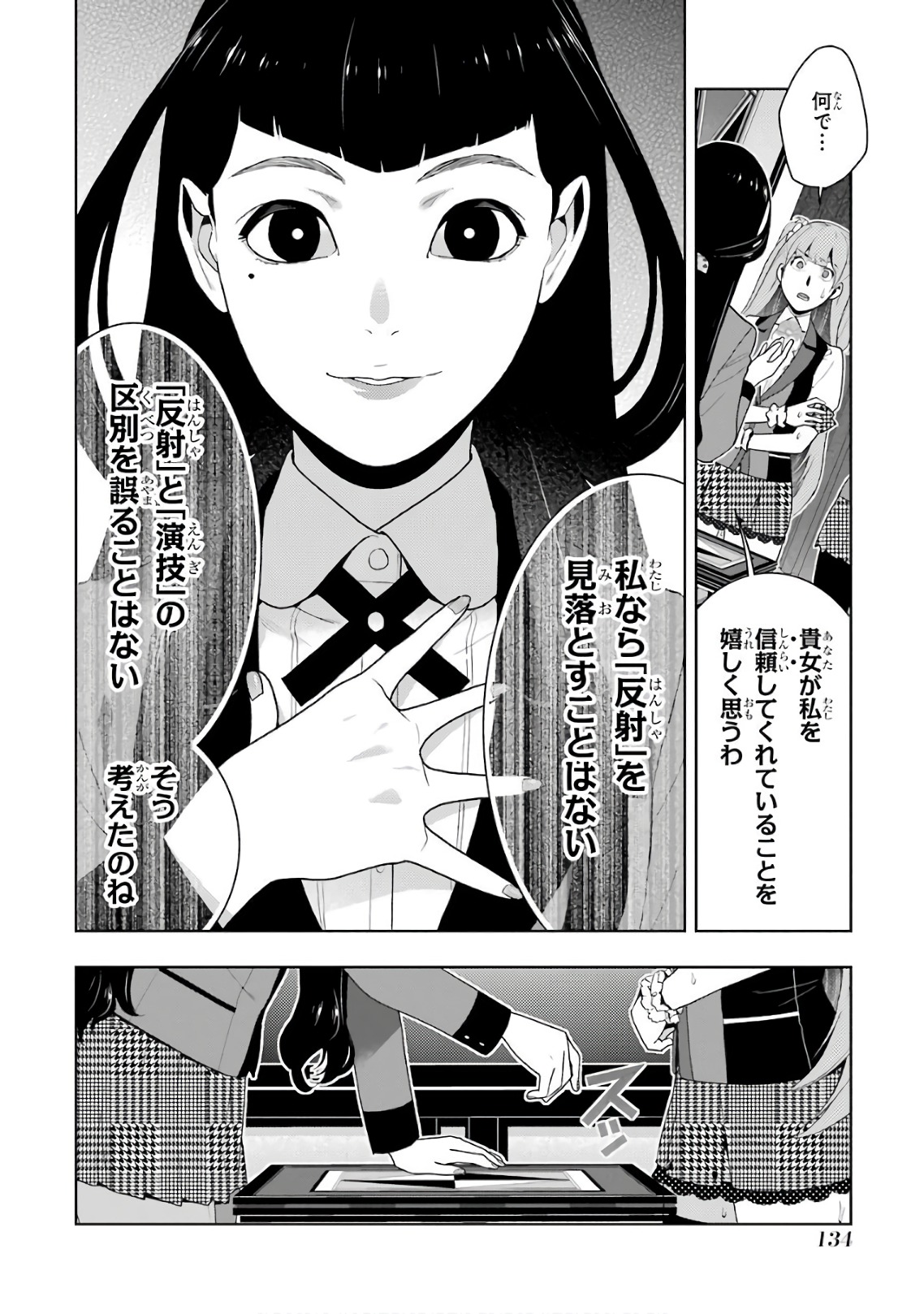 P24