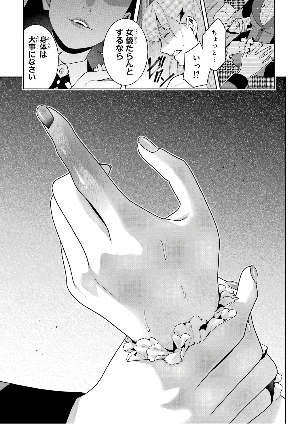 P25