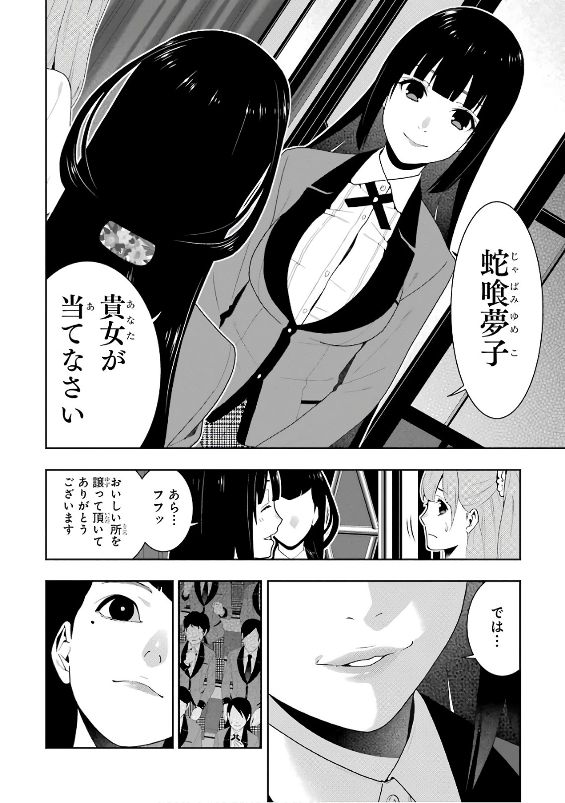 P32