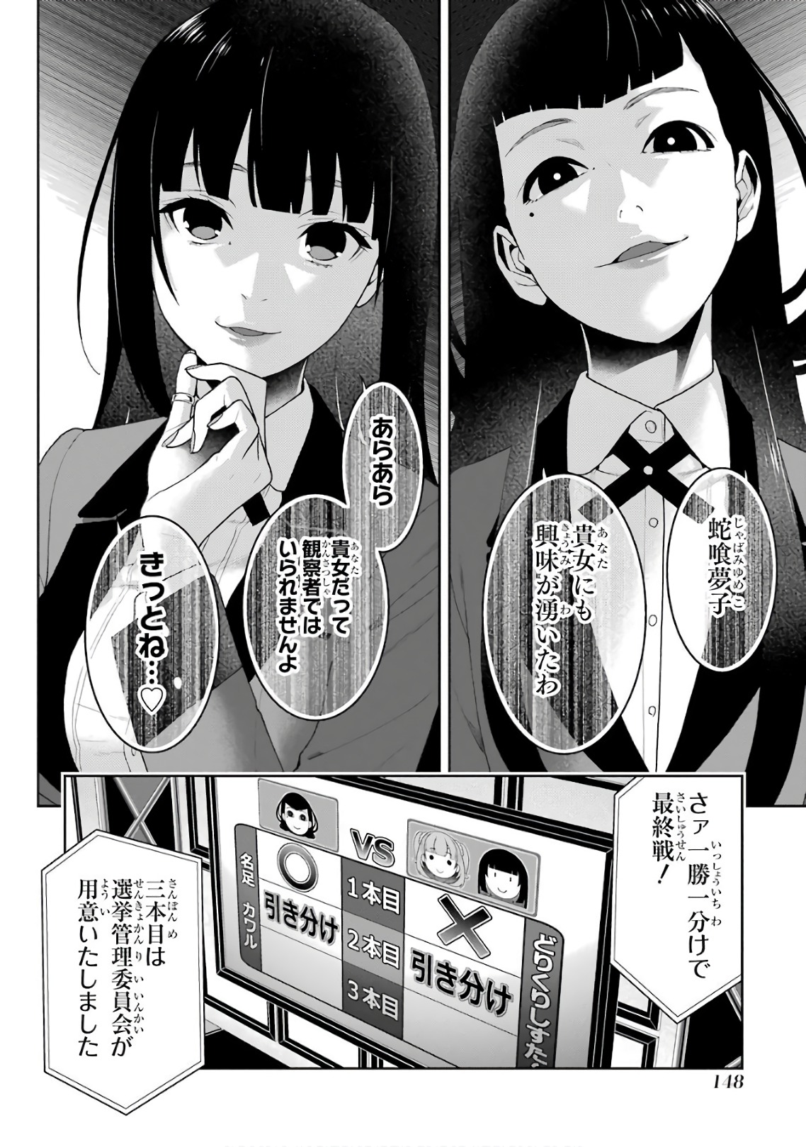 P38