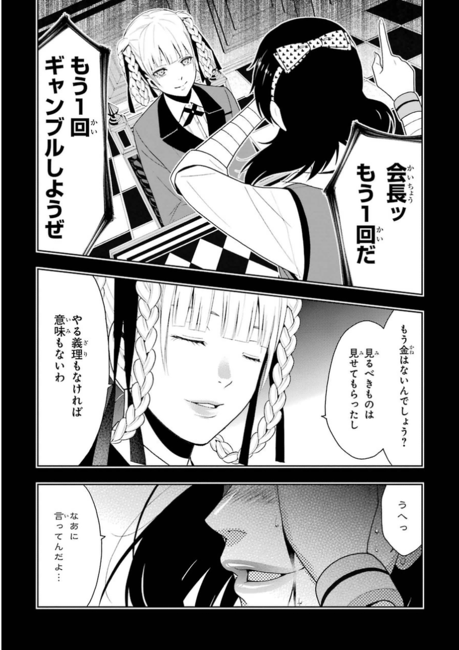 P25