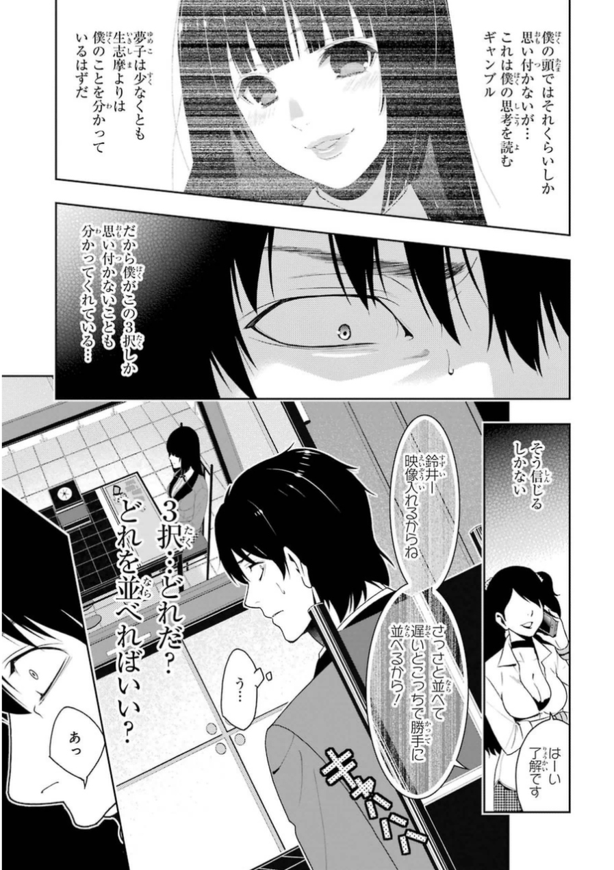 P33