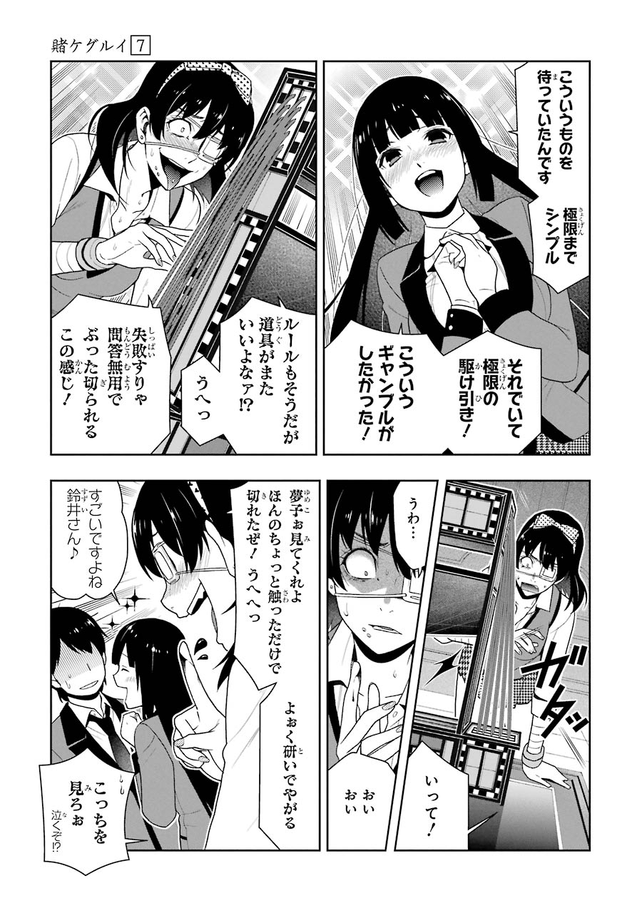P39