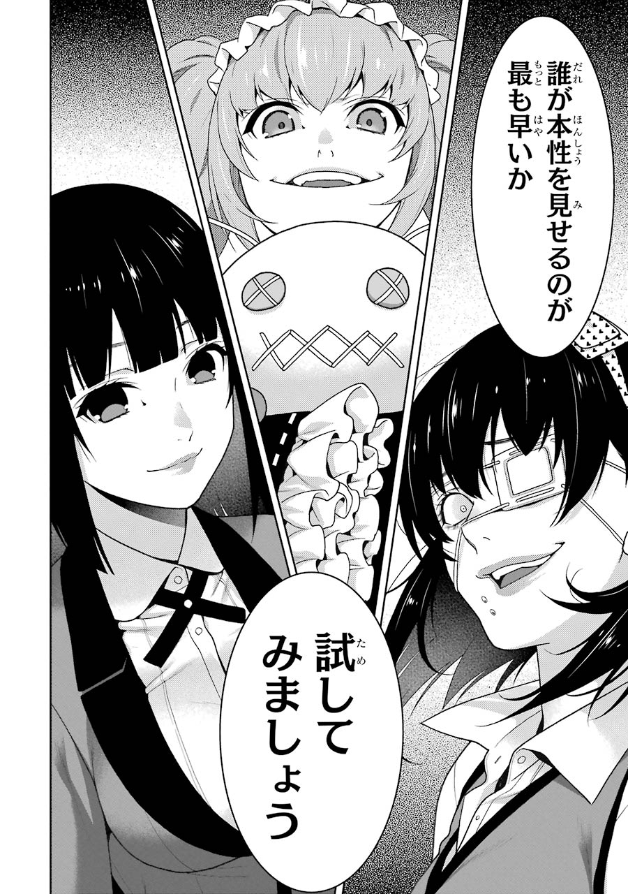P42