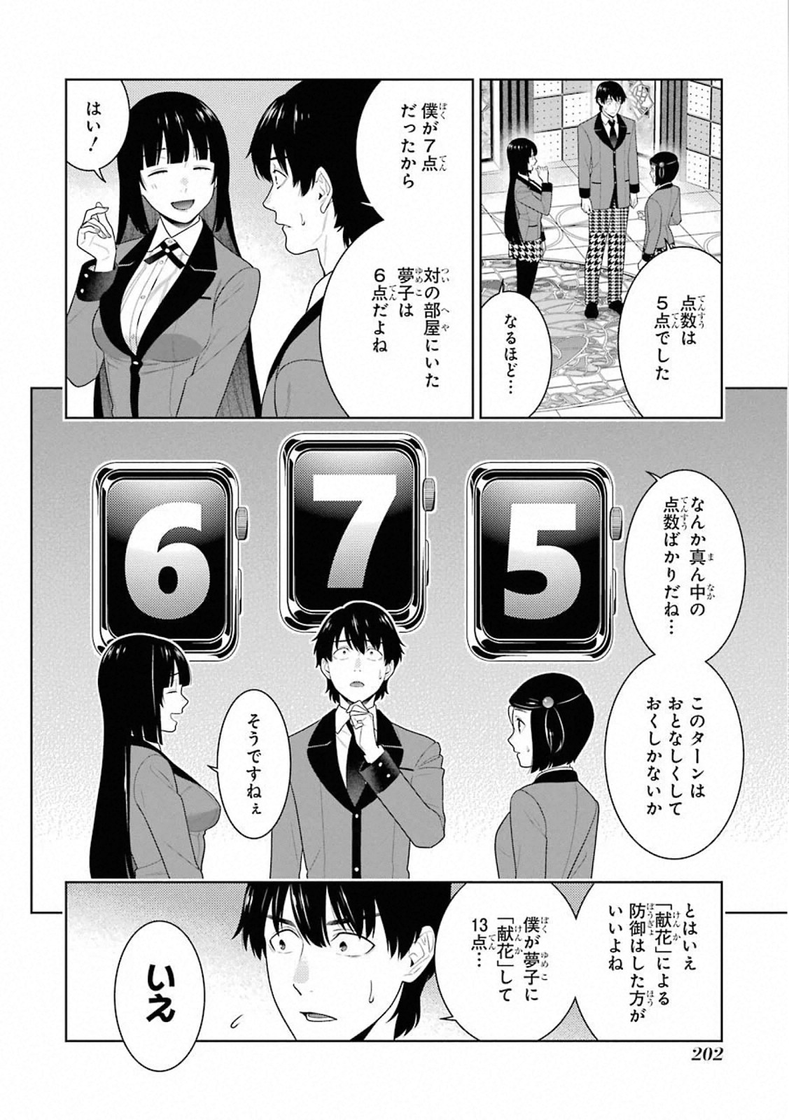 P12