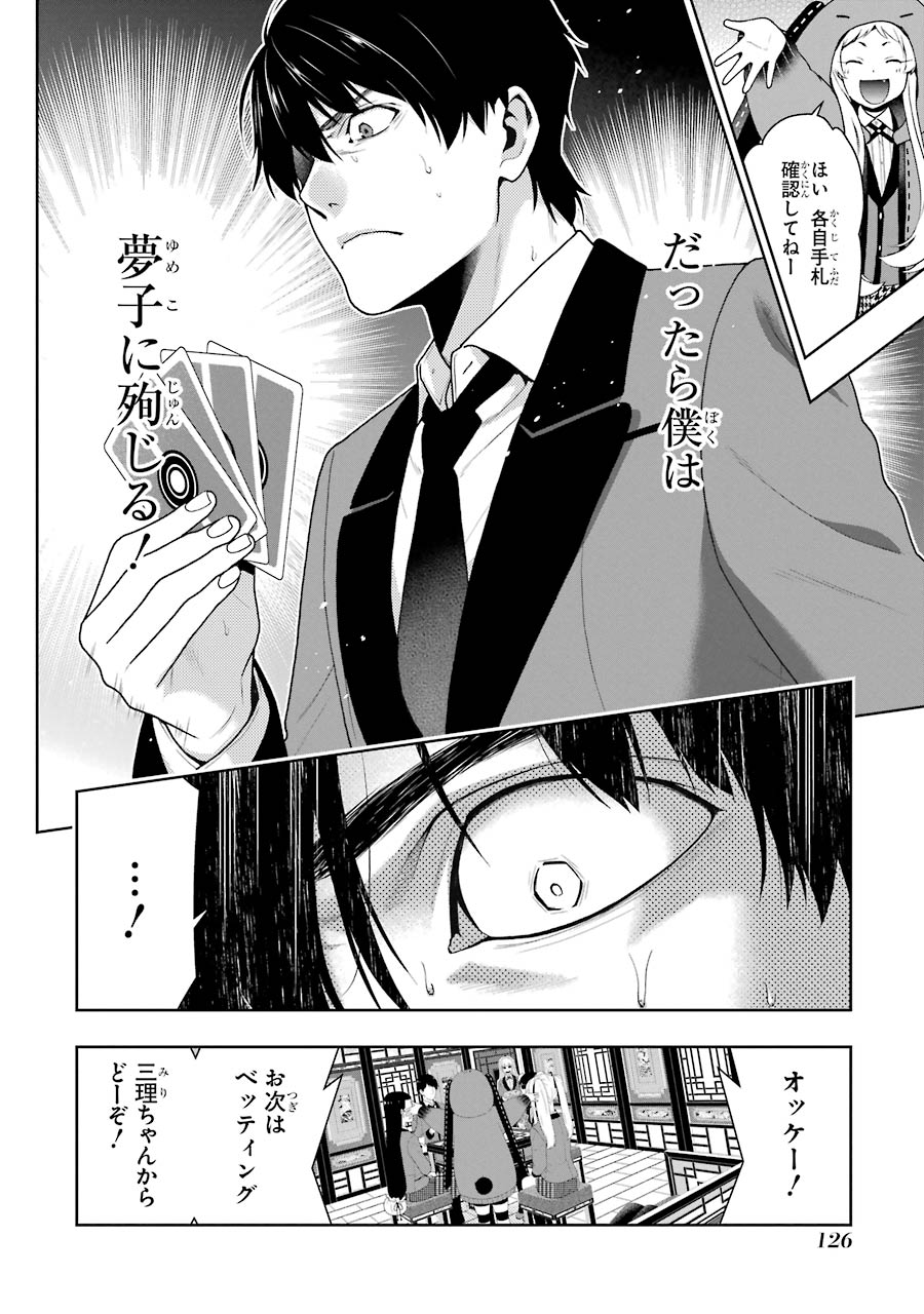 P32