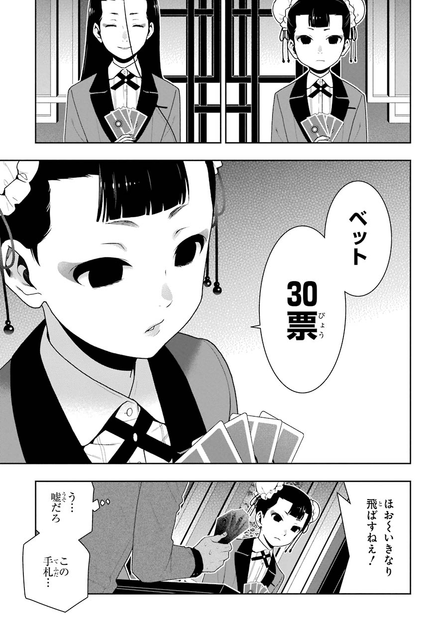 P33