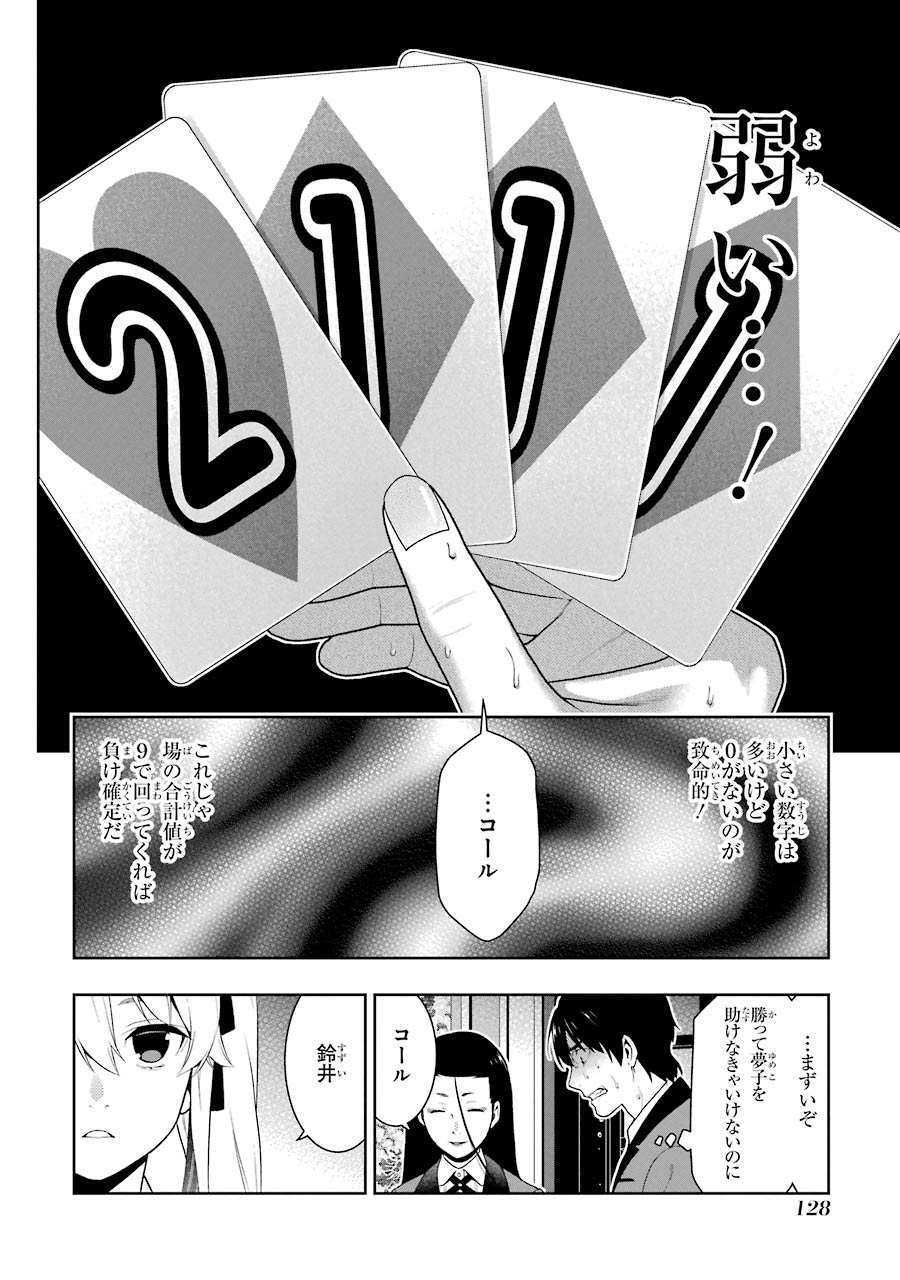 P34