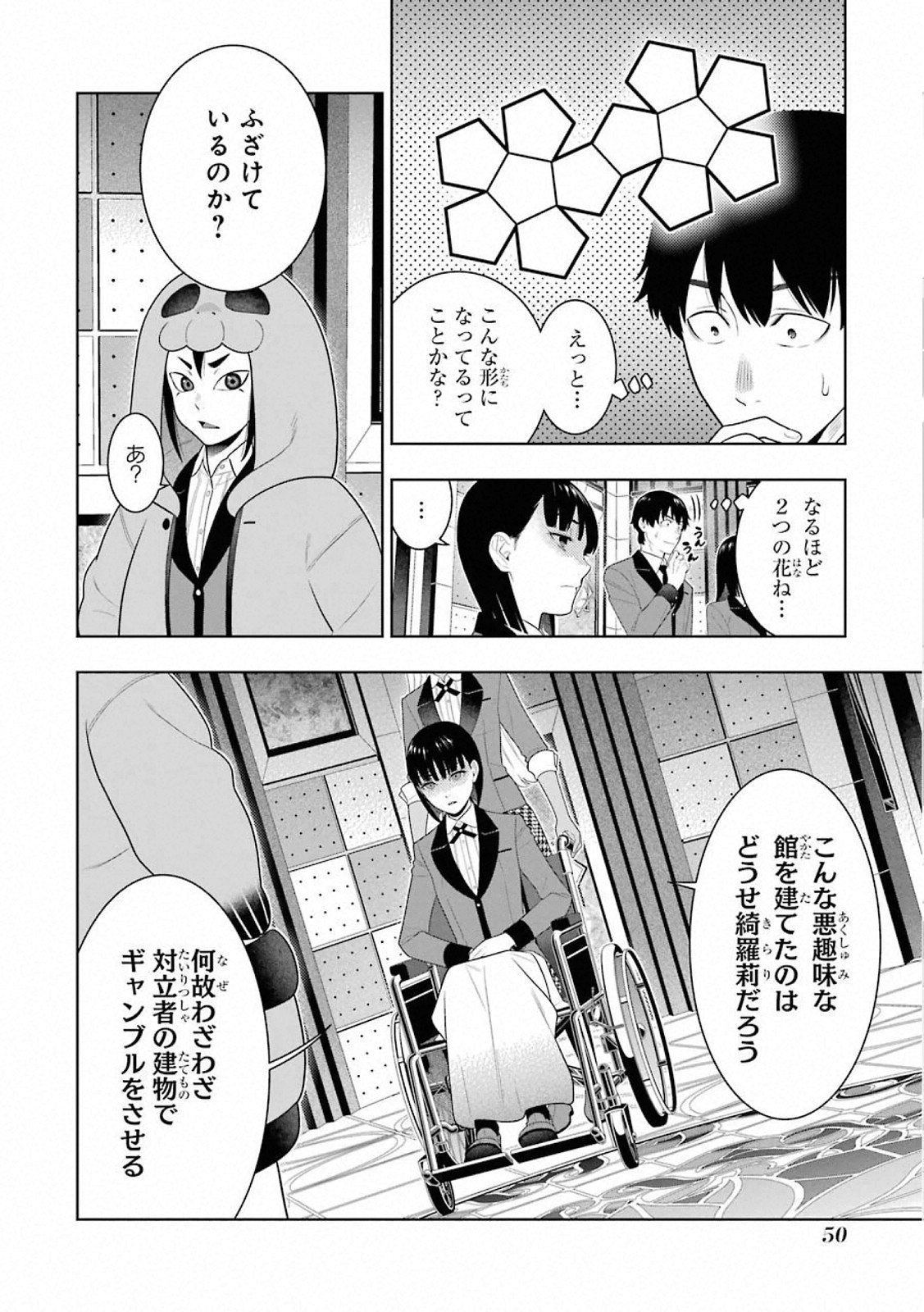 P12