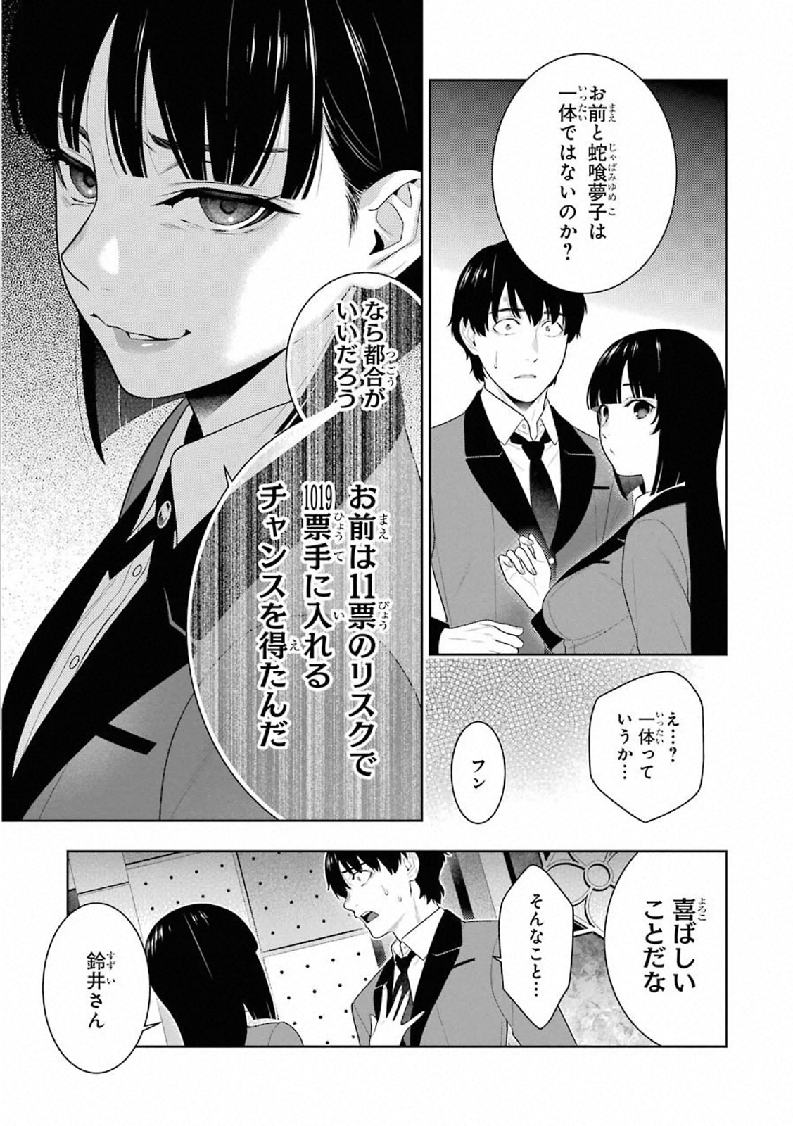 P25