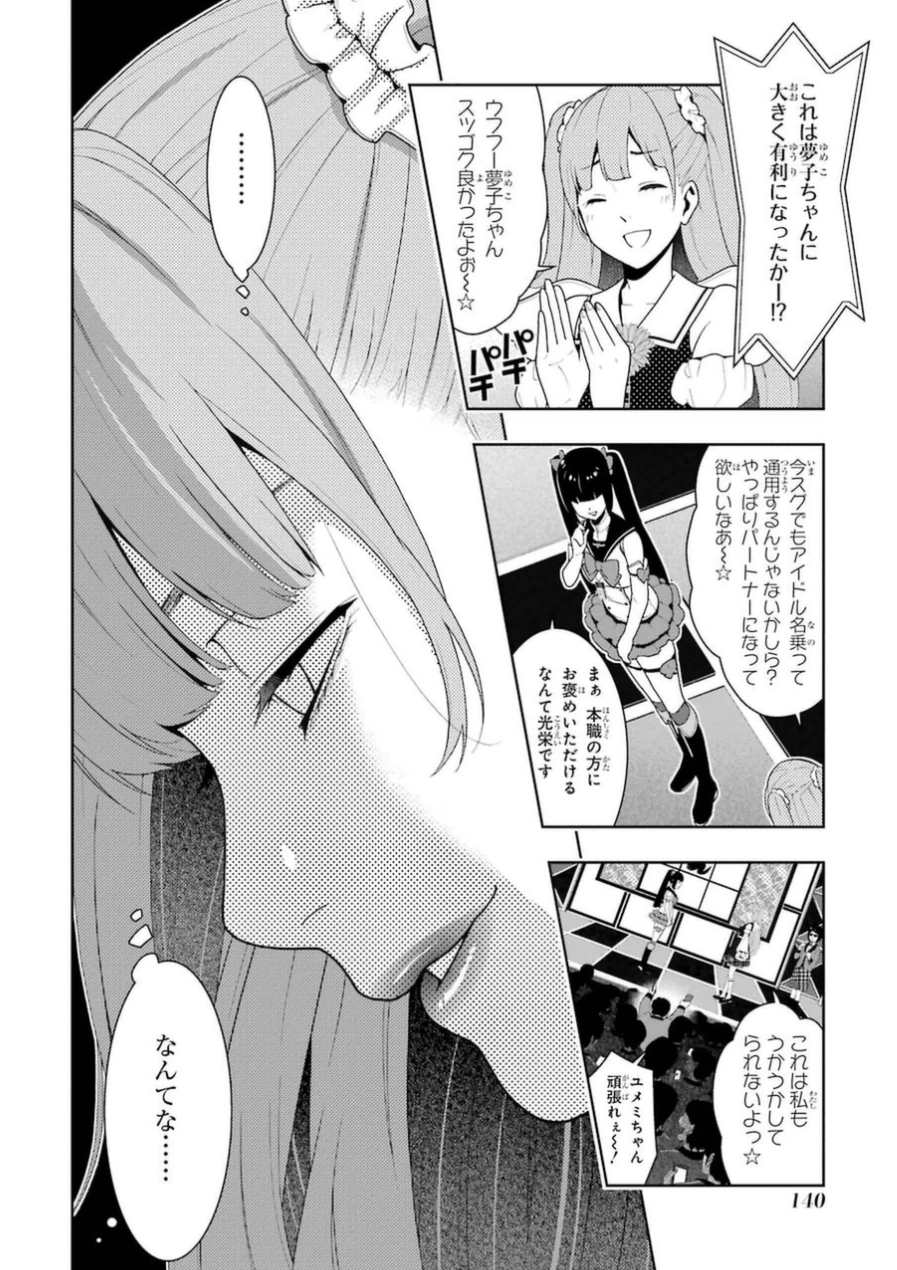 P36