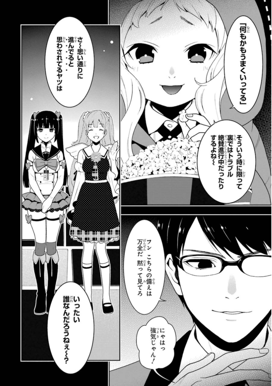P42