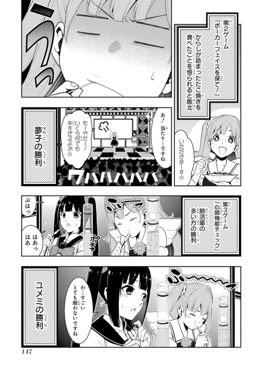 P43